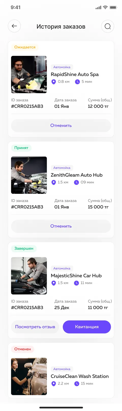 Мои записи