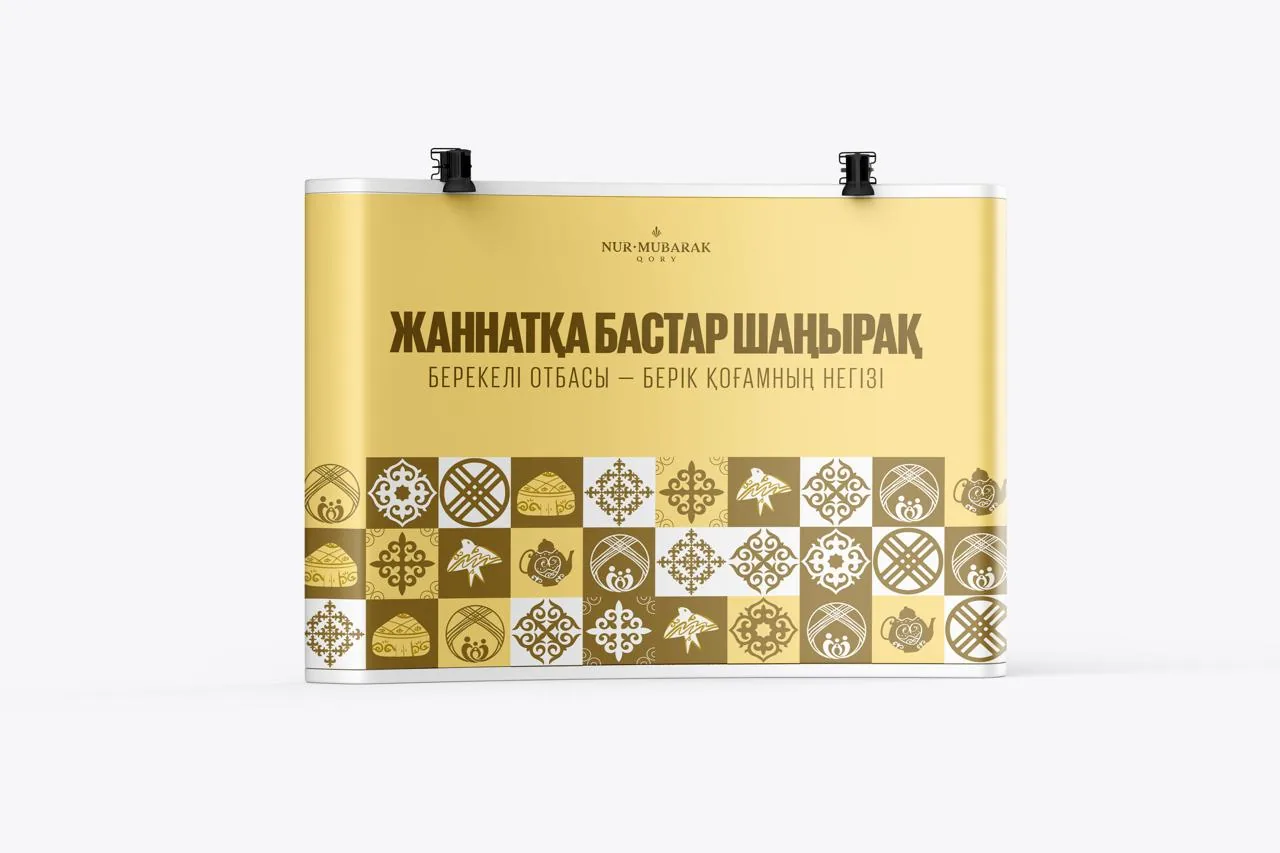 Пакет — паттерн