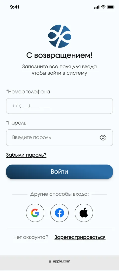Вход — мобильная