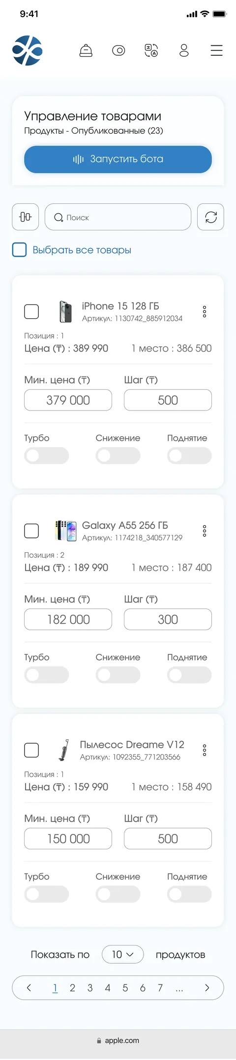 Мобильная версия