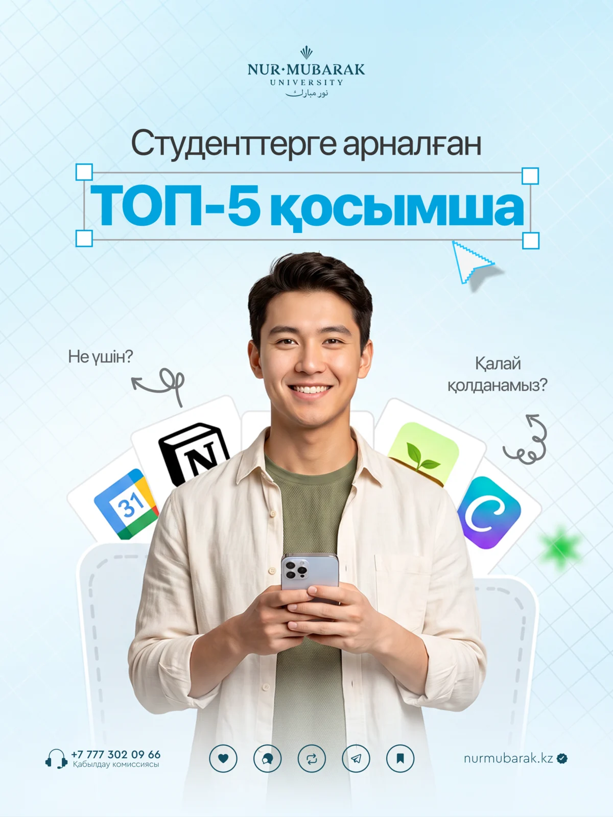 Пост — ТОП-5