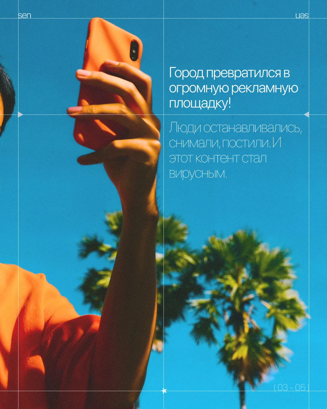 Careem — доставка